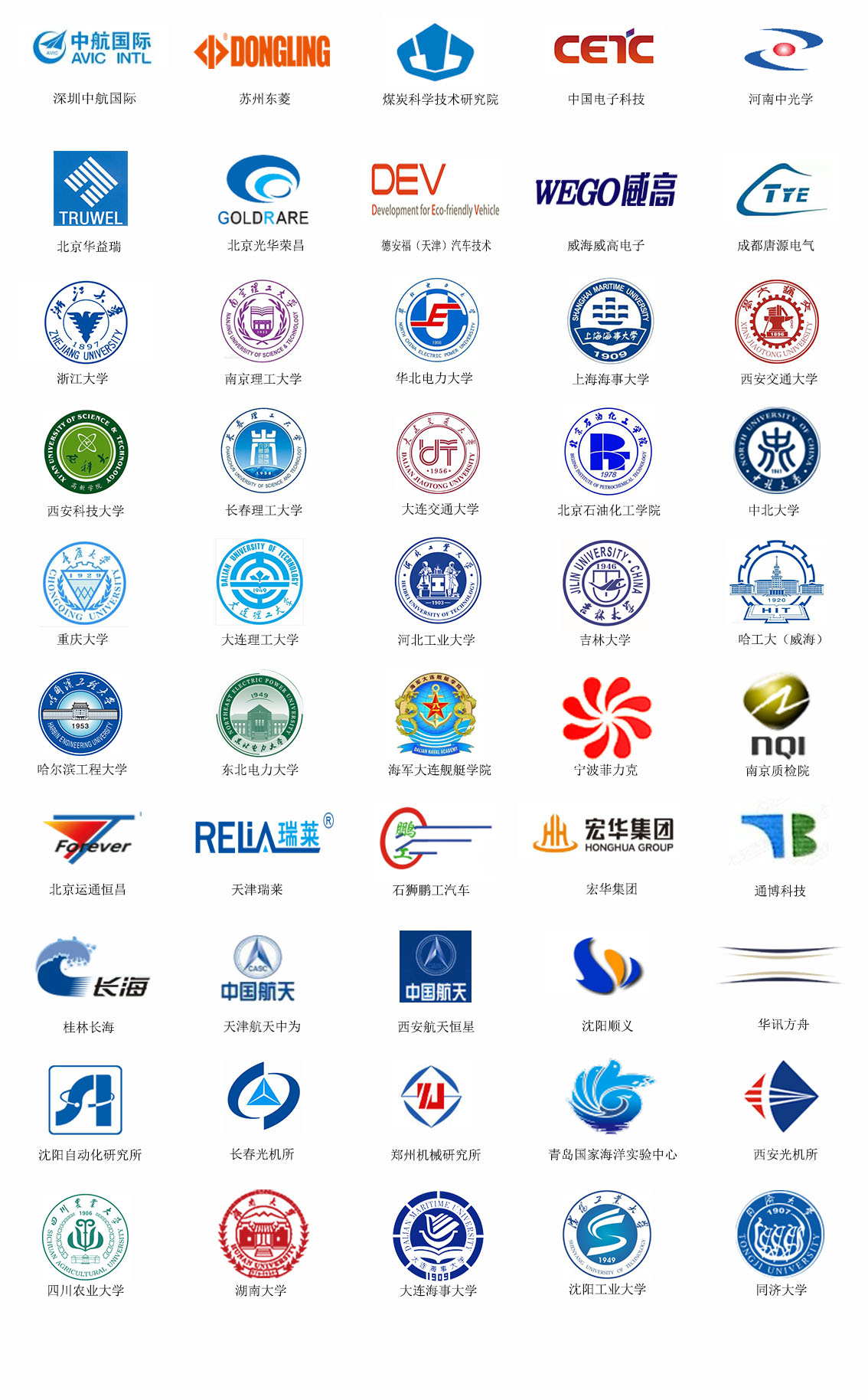 1613812866629829.jpg logo拼5.jpg